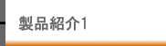iЉ1