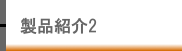 iЉ2